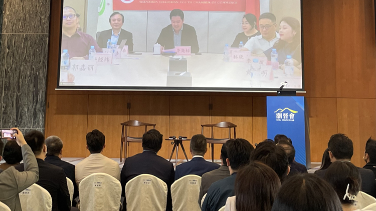 潮晉會辦大灣區青年創業就業座談會