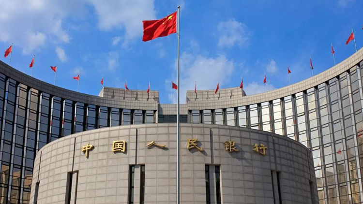 人行：深入推進金融業高質量開放 積極參與全球經濟金融治理