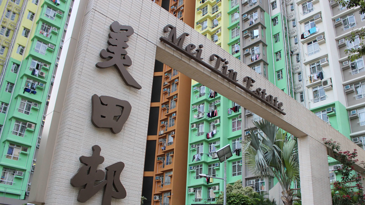 沙田深水埗及黃大仙污水檢測呈陽性 獲派16.5萬快測包