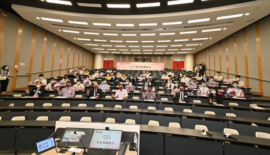 城大辦老虎班體驗日 吸引未來創科領袖