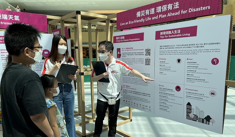 紅十字會舉行減災日活動 增強市民備災意識