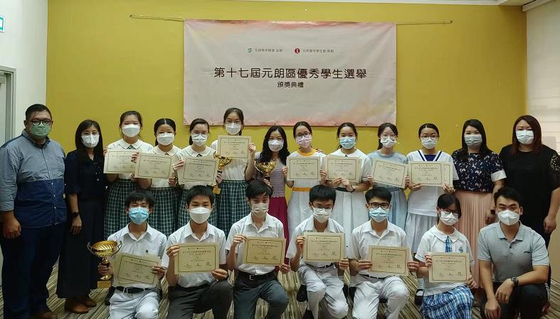 元朗舉辦優秀學生選舉 徐君紹望學生報效國家