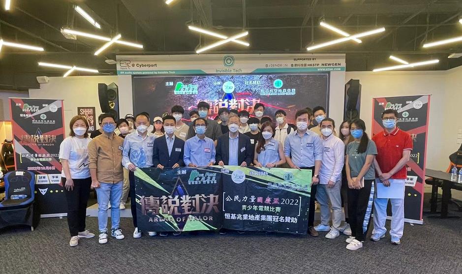 公民力量辦青少年電競比賽 賀國慶73周年