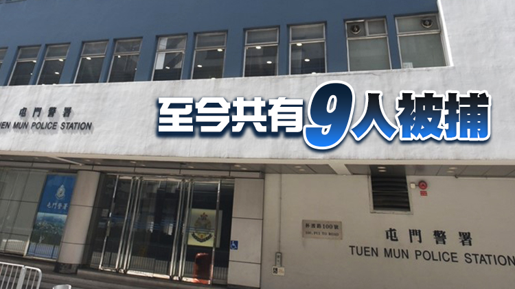 警方繼續調查屯門傷人案 16歲少年機場被捕