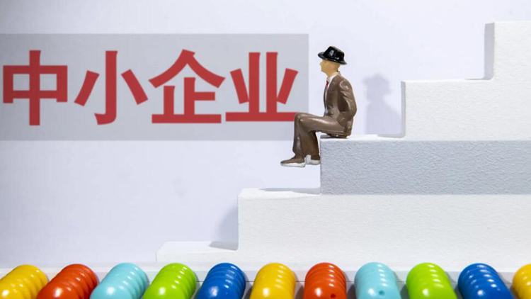 9月中國中小企業發展指數為88.2 環比略降
