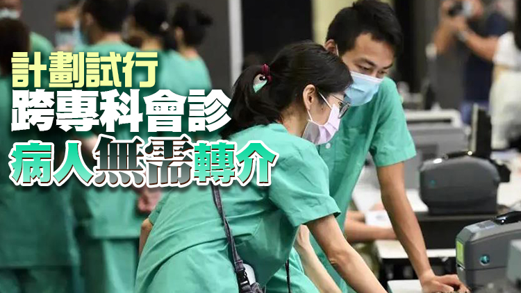 醫管局遙距醫療服務4.5萬人 將推電子病假紙
