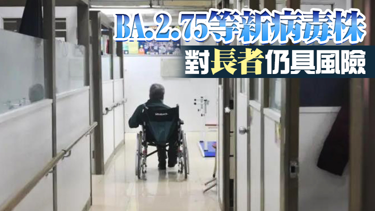 學者料疫情將反彈 認為不應放寬院舍防疫政策