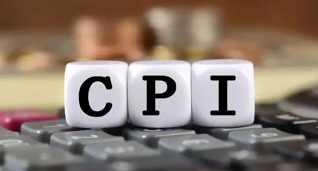 【商報快評】CPI勢必承壓 但不會出人意料