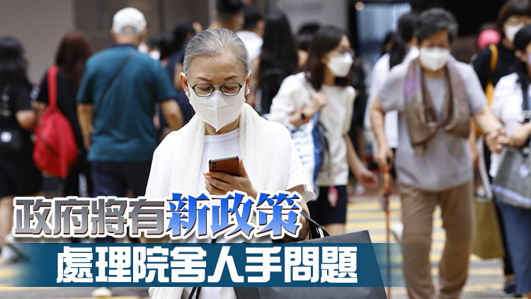 議員倡放寬院舍防疫 勞福局：核酸檢測須保留