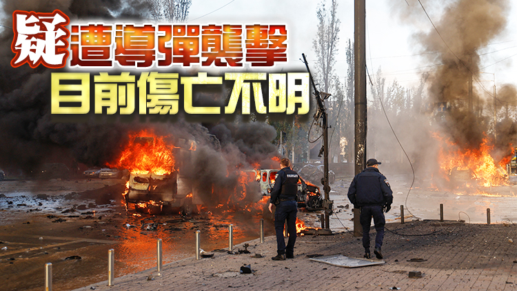 有片丨烏克蘭多個城市發生爆炸 已啟動防空系統
