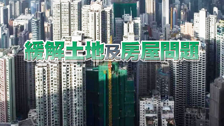 經民聯倡大規模重建公屋 調高地積比