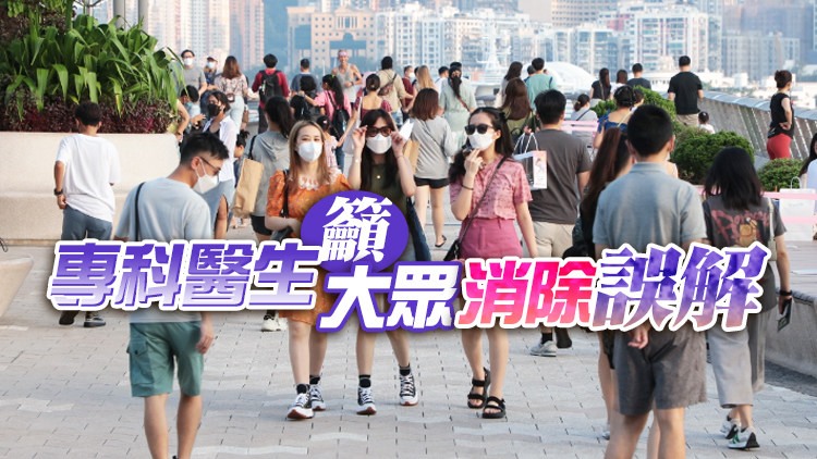 調查：本港近七成情緒病患者曾被質疑工作能力