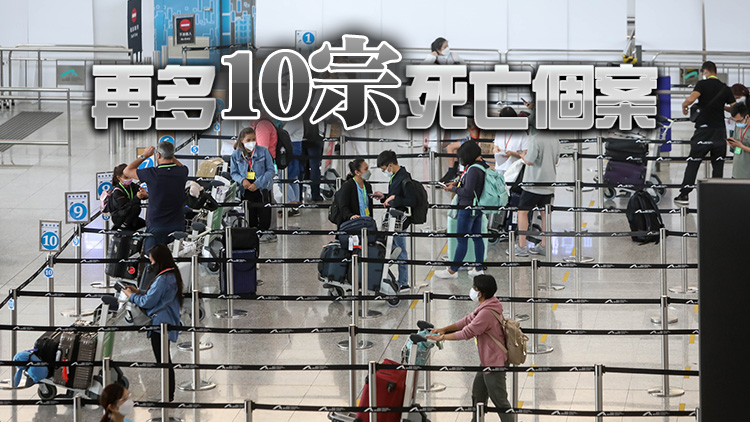 本港10日新增4874宗確診 首現BA.2.75.2及XBB.1亞系個案