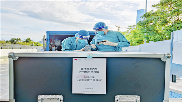 深港科創加速融合  河套深港科技創新合作區科研成果首次赴港