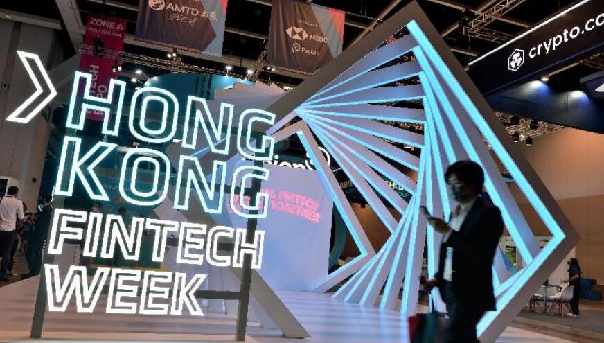 財庫局：眾多金融機構領袖擬來港