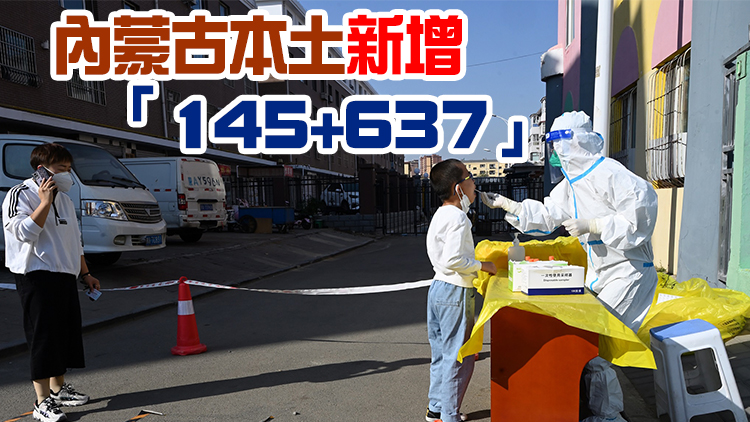 10日內地新增本土確診427例 本土無症狀1662例