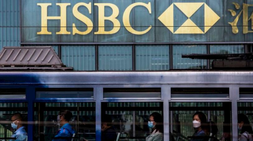 滙豐據報於未來數年增加併購活動 並按買家步伐出售更多資產