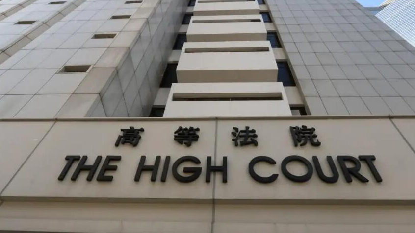 高院批出臨時禁制令 暫禁逾2萬涉濫發免針紙失效