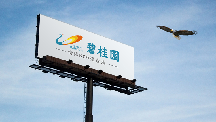 碧桂園澄清轉讓廣州國際金融城項目權益 非打折出售核心資產