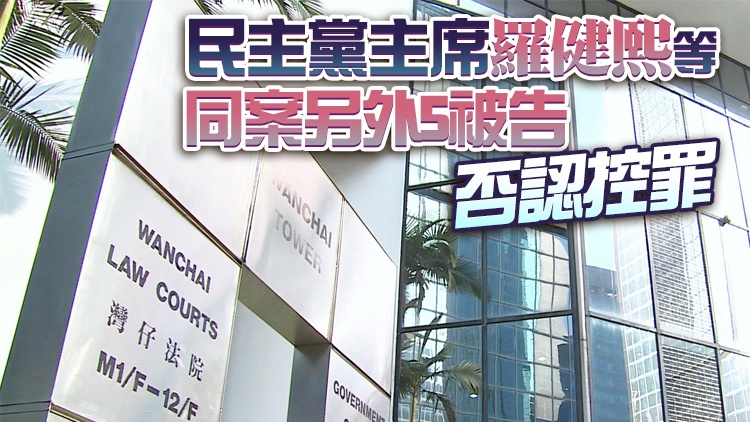 涉理大衝突 5被告認非法集結罪4人被判囚14至18月