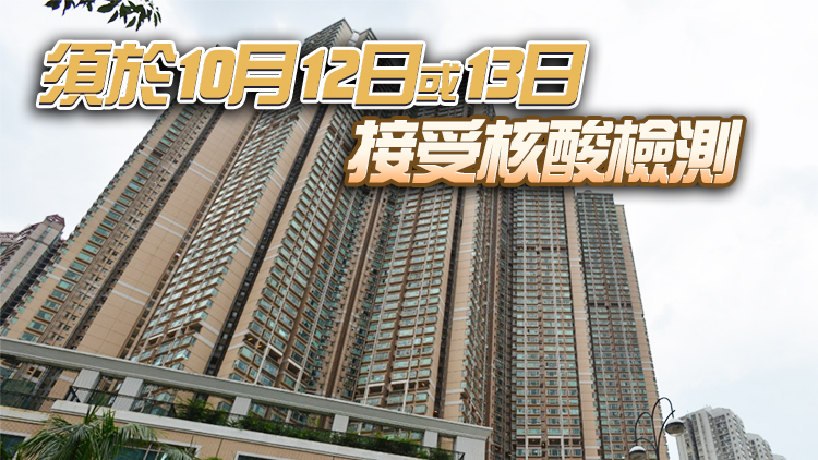 深井碧堤半島7座等76個指明地方被納入強檢公告