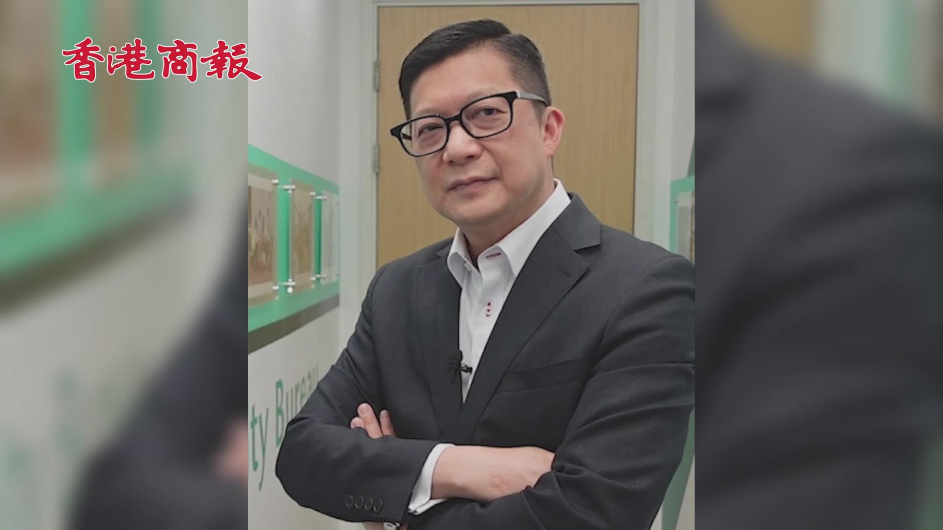 有片丨保安局局長鄧炳強帶你認識香港入境處