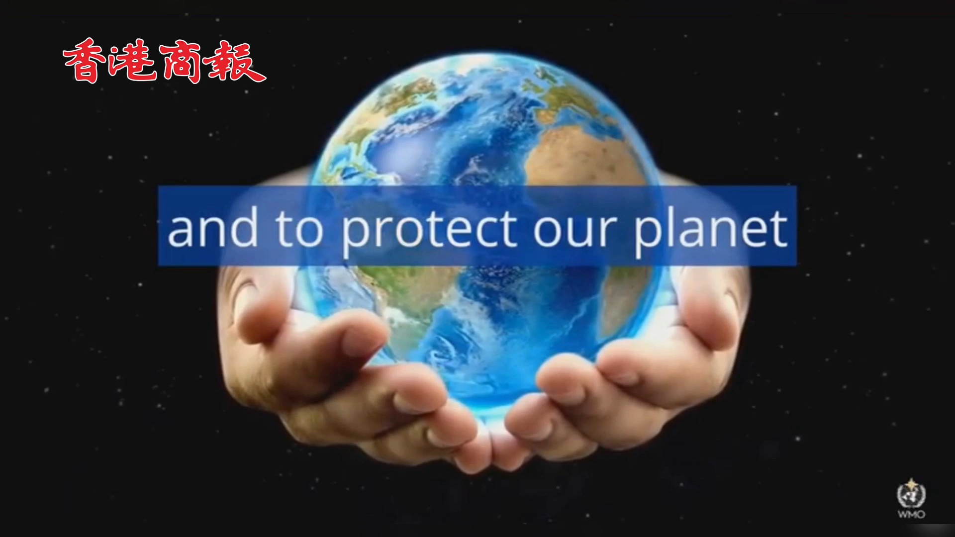 有片 |  世界氣象組織：氣候行動計劃必須將能源列為優先事項