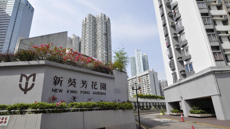 新葵芳花園C座及濱景花園第1座共20人違強檢公告 被發強檢令