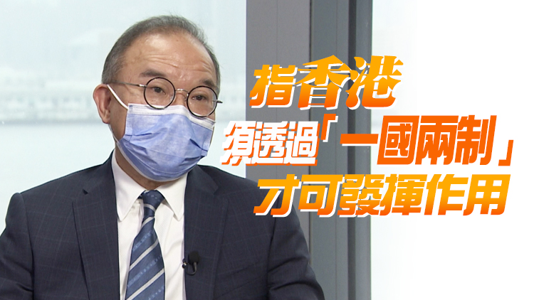 曾國衞：香港自身發展較局限 籲青年有遠大抱負參與大灣區建設