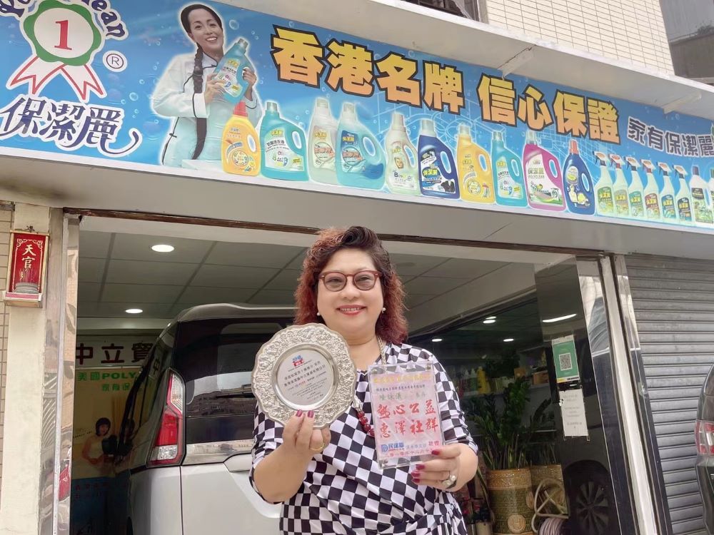 有片 | 陸詠儀：商報一直見證保潔麗成長