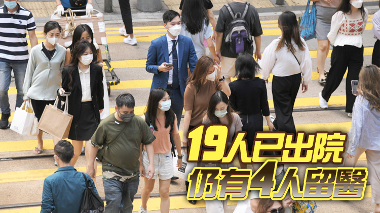 本港8至10月錄15宗感染類鼻疽個案 今年累計29宗其中6人離世