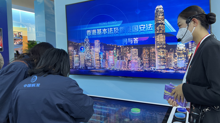 中外記者採訪「奮進新時代」主題成就展 香港展區成熱門打卡點