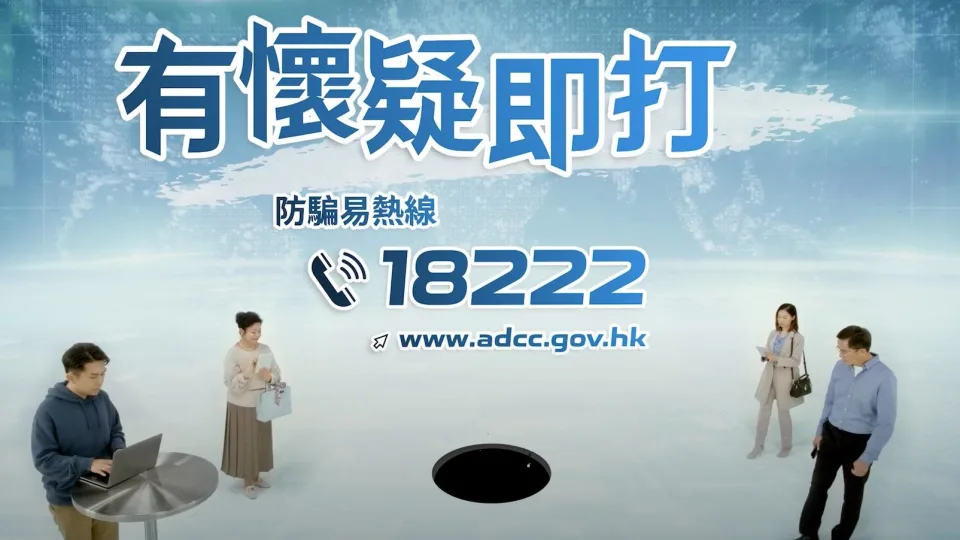 八旬婦接自稱「內地官員」電話 被呃650萬元
