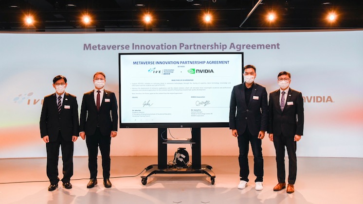 VTC資訊科技學科與NVIDIA合作 培育元宇宙科技人才