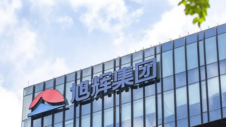 旭輝︰內地長假影響債息支付  正與債權人作建設性討論