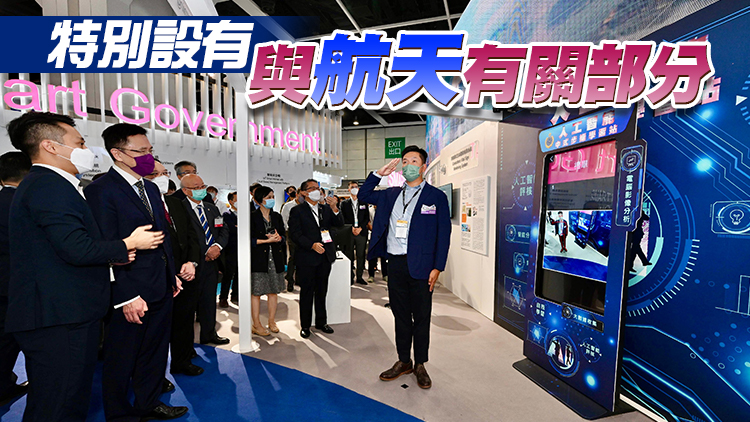 資科辦參與國際資訊科技博覽 設智慧政府展館