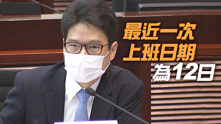 財經事務及庫務局副局長陳浩濂核酸檢測陽性 