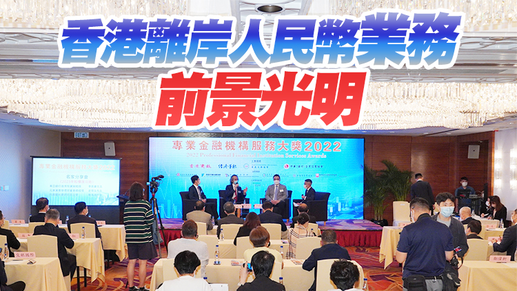 有片 | 六家專業金融機構榮獲服務大獎 區景麟：得獎者實至名歸