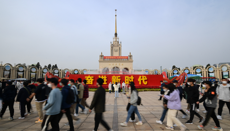 「奮進新時代」成就展在京舉行