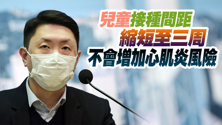 孔繁毅冀冬季前引入針對BA.4/5的二價疫苗