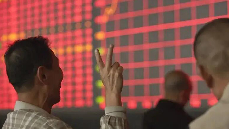 【A股午評】大盤強勢上行 滬指漲近1.5%