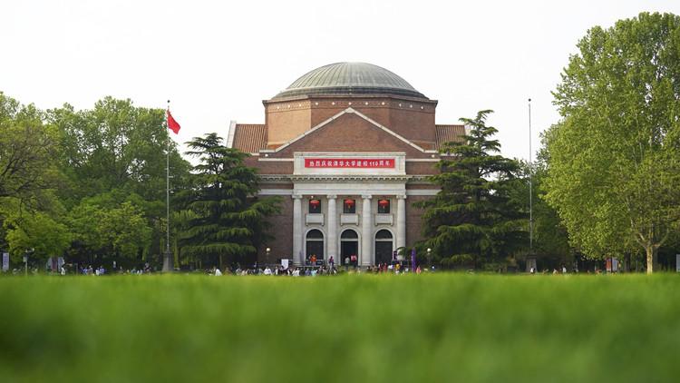 七所中國高校躋身全球百強 清華北大位列前二十