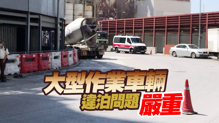 油塘工人被捲入田螺車底死亡 顏汶羽促政府盡快遷走區內水泥廠