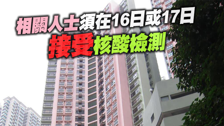 76地納入強檢 馬鞍山4廈半山殷樺花園2期等上榜