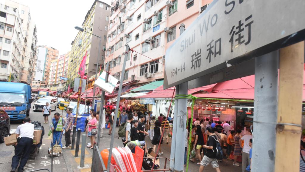 因暫停電力供應 觀塘瑞和街街市明日暫停開放