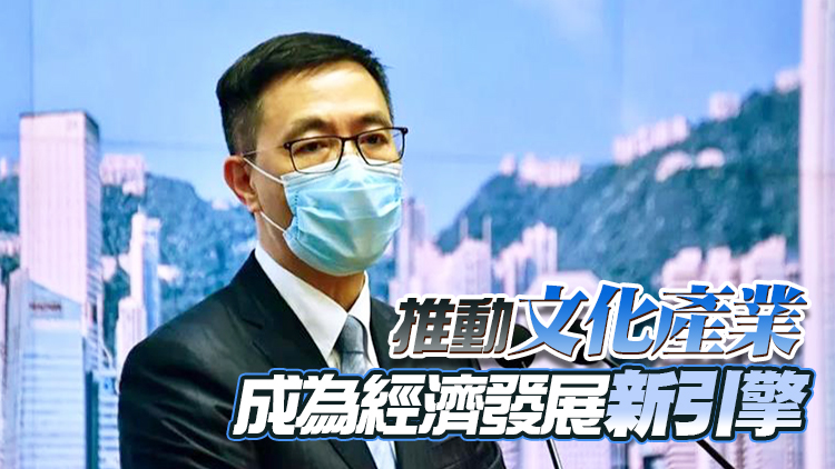 楊潤雄：香港須學習貫徹落實二十大精神 善用中央對特區的支持