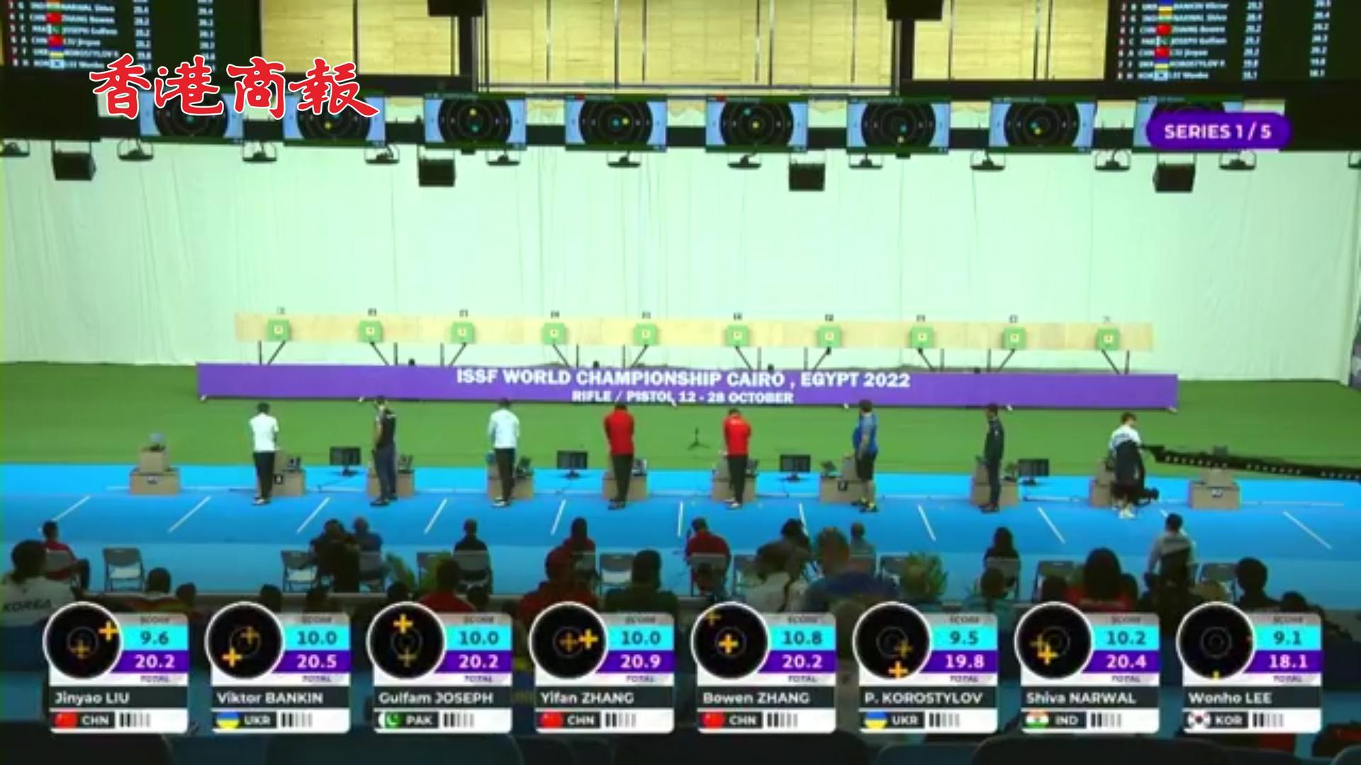 有片 | 射擊世錦賽盧愷曼摘金創歷史 中國已收4張奧運門票