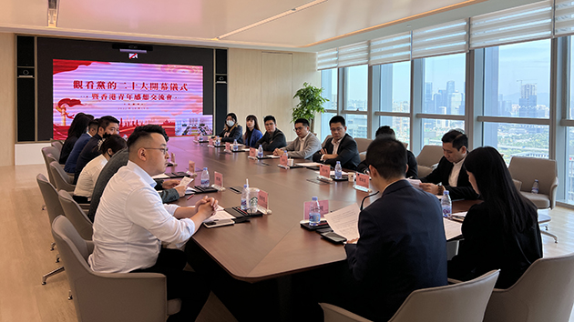 在深港青學習二十大報告：心繫祖國，積極融入國家發展大局