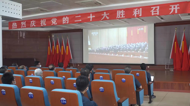 廣鐵集團廣州動車段幹部職工共同收看中共二十大開幕會
