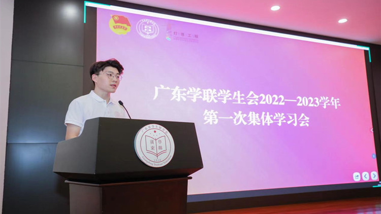 粵港澳青年：為實現中華民族偉大復興凝聚青春力量